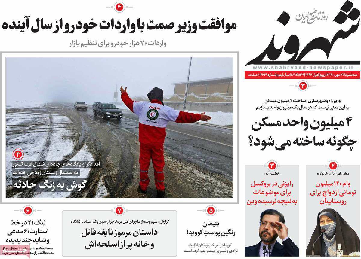 https://s4.uupload.ir/files/%D8%B4%D9%87%D8%B1%D9%88%D9%86%D8%AF27_grua.jpg