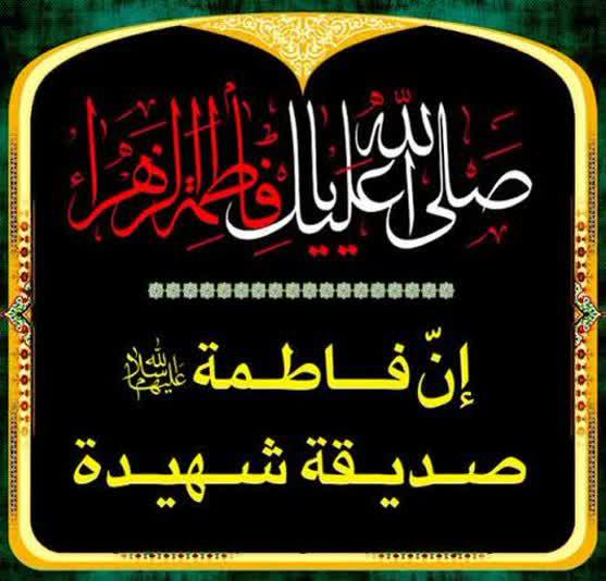 https://s4.uupload.ir/files/%D8%B4%D9%87%DB%8C%D8%AF%D9%87_5tpj.jpg