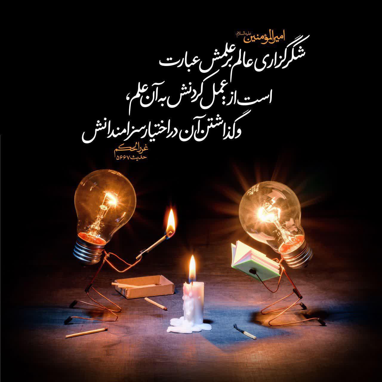 https://s4.uupload.ir/files/%D8%B4%D9%8F%D9%83%D8%B1%DA%AF%D8%B2%D8%A7%D8%B1%D9%89_ge7t.jpg