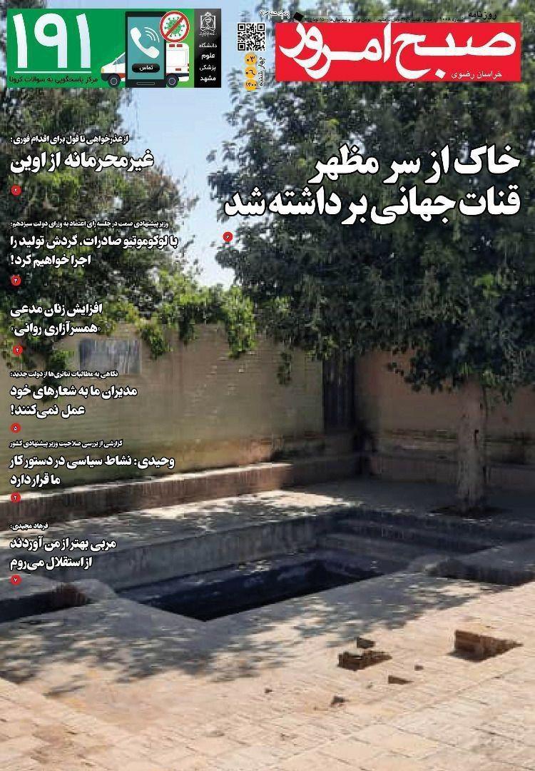 https://s4.uupload.ir/files/%D8%B5%D8%A8%D8%AD_%D8%A7%D9%853_lizz.jpg