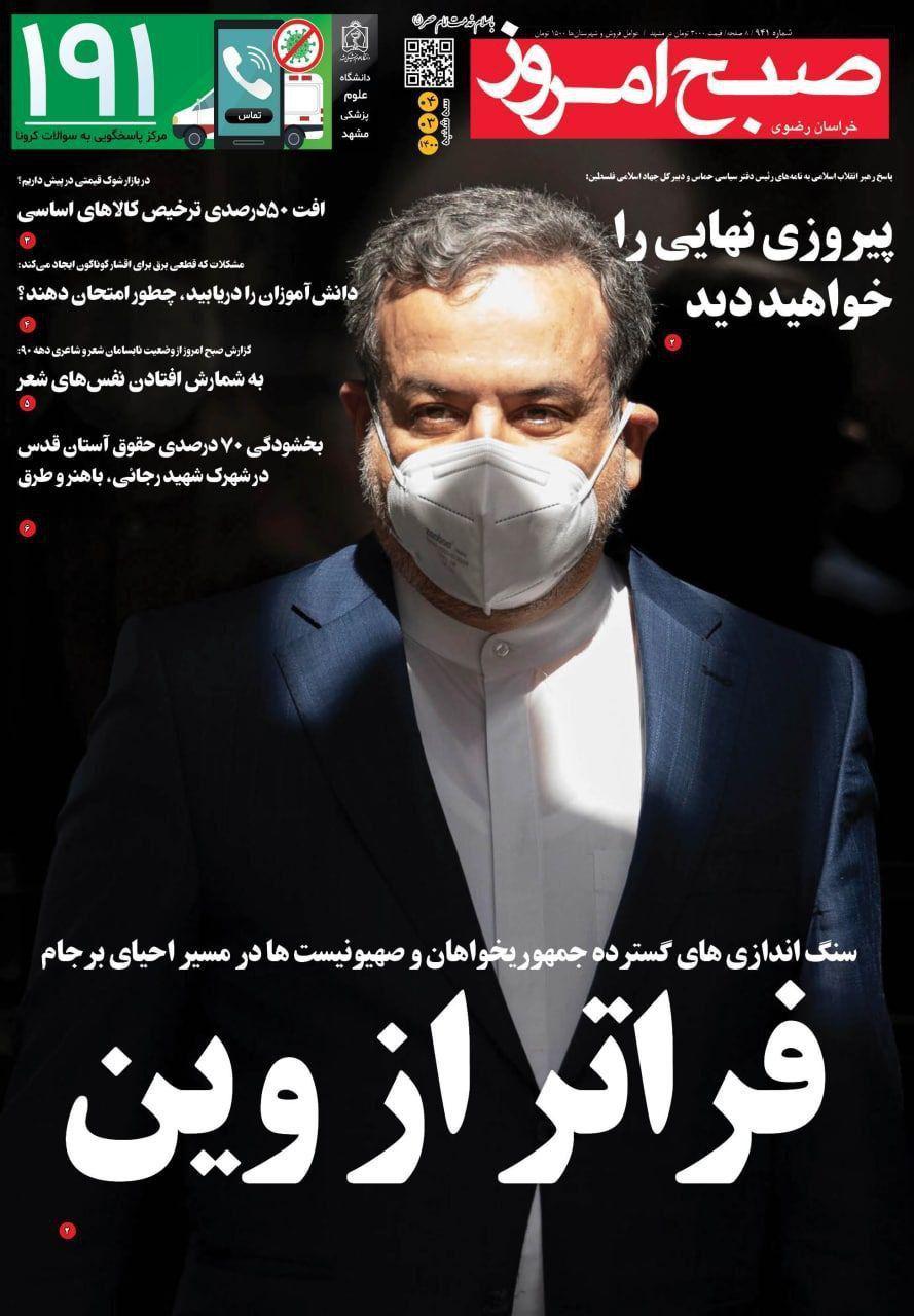 https://s4.uupload.ir/files/%D8%B5%D8%A8%D8%AD_%D8%A7%D9%854_z7qp.jpg