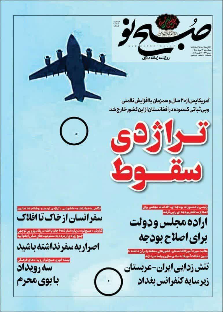 https://s4.uupload.ir/files/%D8%B5%D8%A8%D8%AD_%D9%86%D9%8826_71ji.jpg