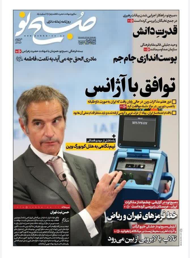https://s4.uupload.ir/files/%D8%B5%D8%A8%D8%AD_%D9%86%D9%8827_pjkm.jpg