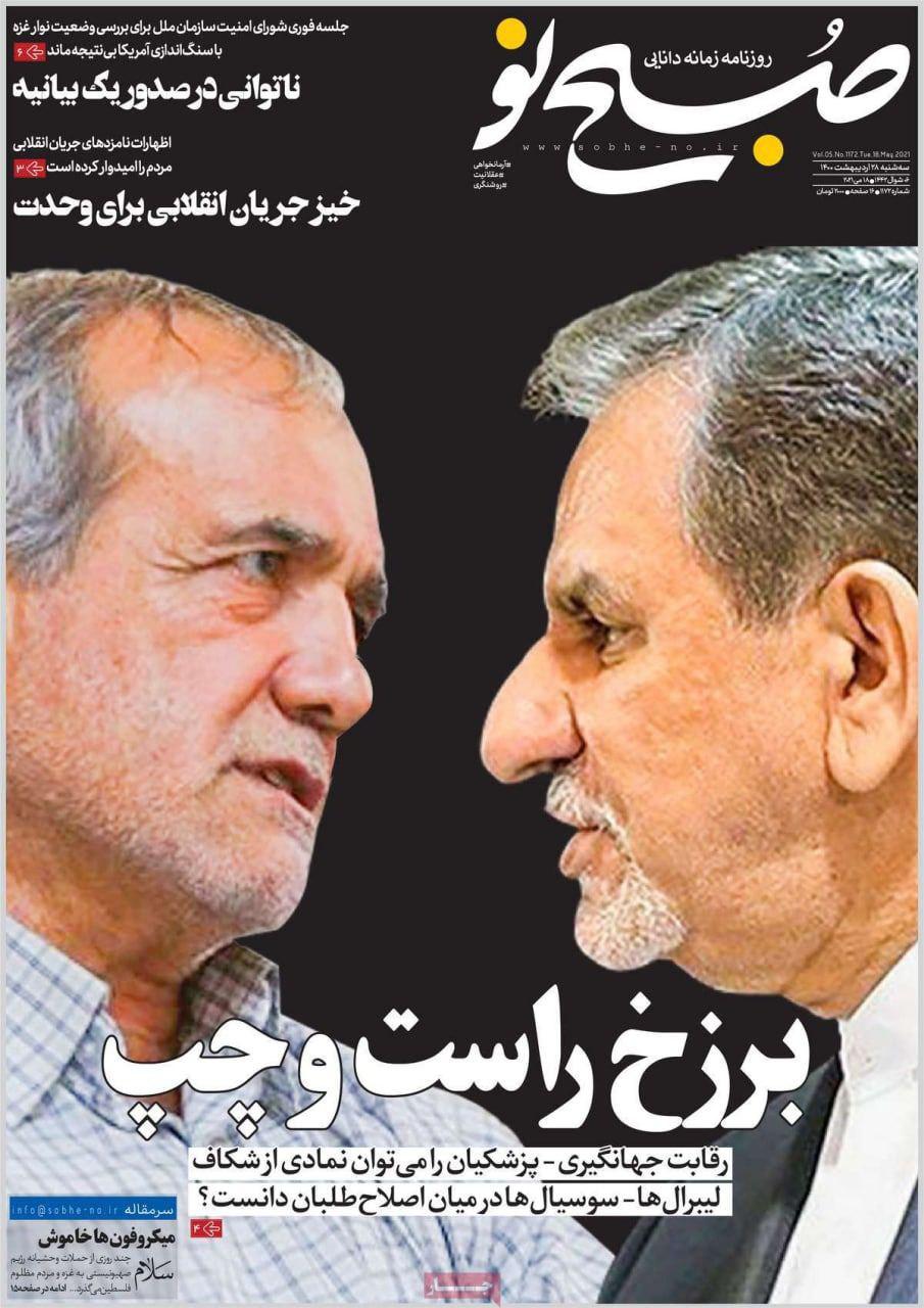https://s4.uupload.ir/files/%D8%B5%D8%A8%D8%AD_%D9%86%D9%8828_dczi.jpg