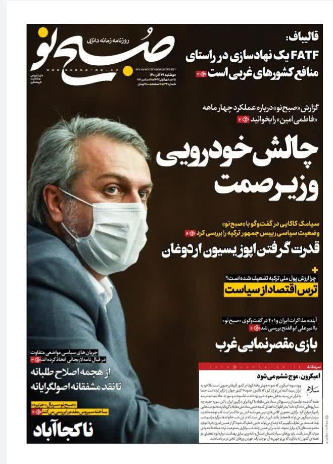https://s4.uupload.ir/files/%D8%B5%D8%A8%D8%AD_%D9%86%D9%8829_ahkh.jpg