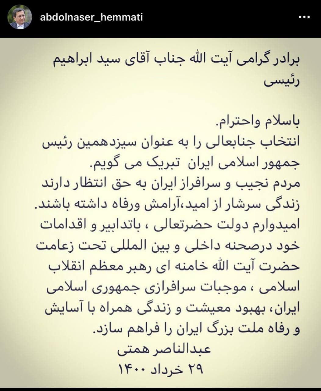 https://s4.uupload.ir/files/%D8%B9%D8%A8%D8%AF%D8%A7%D9%84%D9%86%D8%A7%D8%B5%D8%B1_spn6.jpg