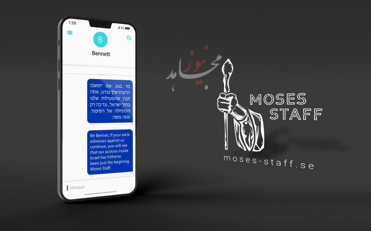 https://s4.uupload.ir/files/%D8%B9%D8%B5%D8%A7%DB%8C_mps7.jpg