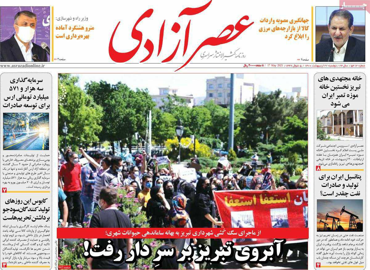 https://s4.uupload.ir/files/%D8%B9%D8%B5%D8%B1%D8%A227_b6jl.jpg