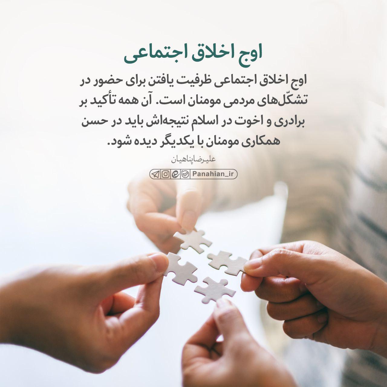 https://s4.uupload.ir/files/%D9%81%D8%B1%D8%AF%D8%A7_%D8%AC%D9%85%D8%B9%D9%87_m2je.jpg