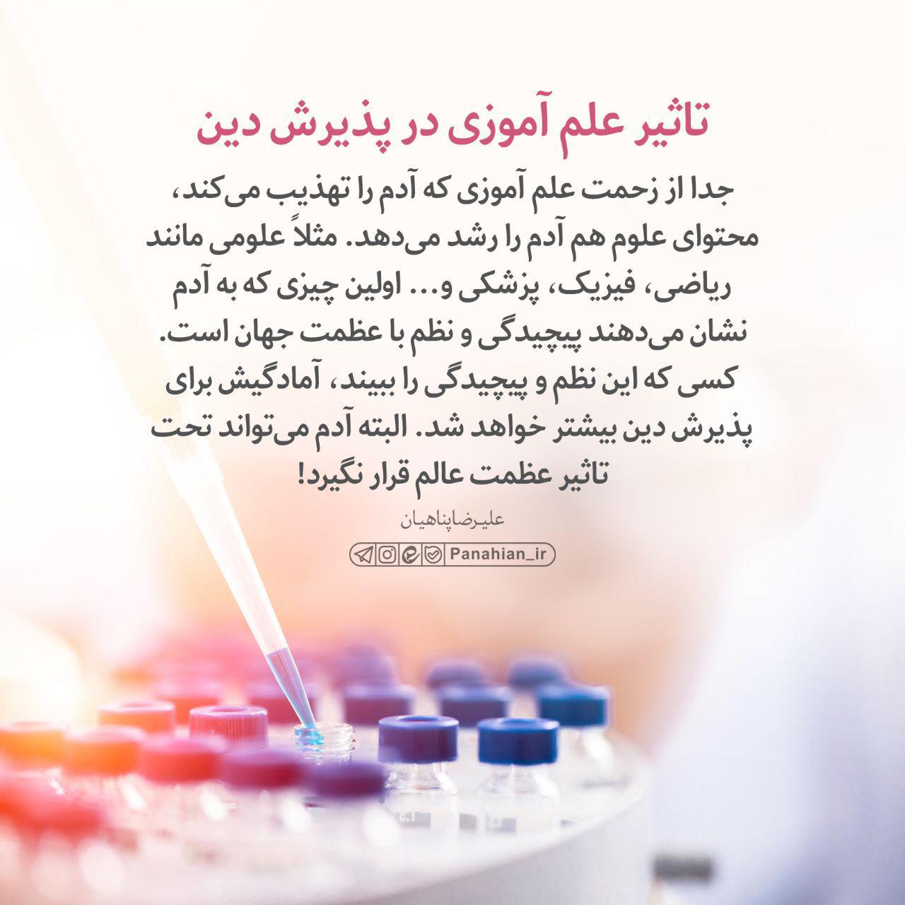 https://s4.uupload.ir/files/%D9%81%D8%B1%D8%AF%D8%A7_%D8%AF%D9%88%D8%B4%D9%86%D8%A8%D9%87_29kc.jpg