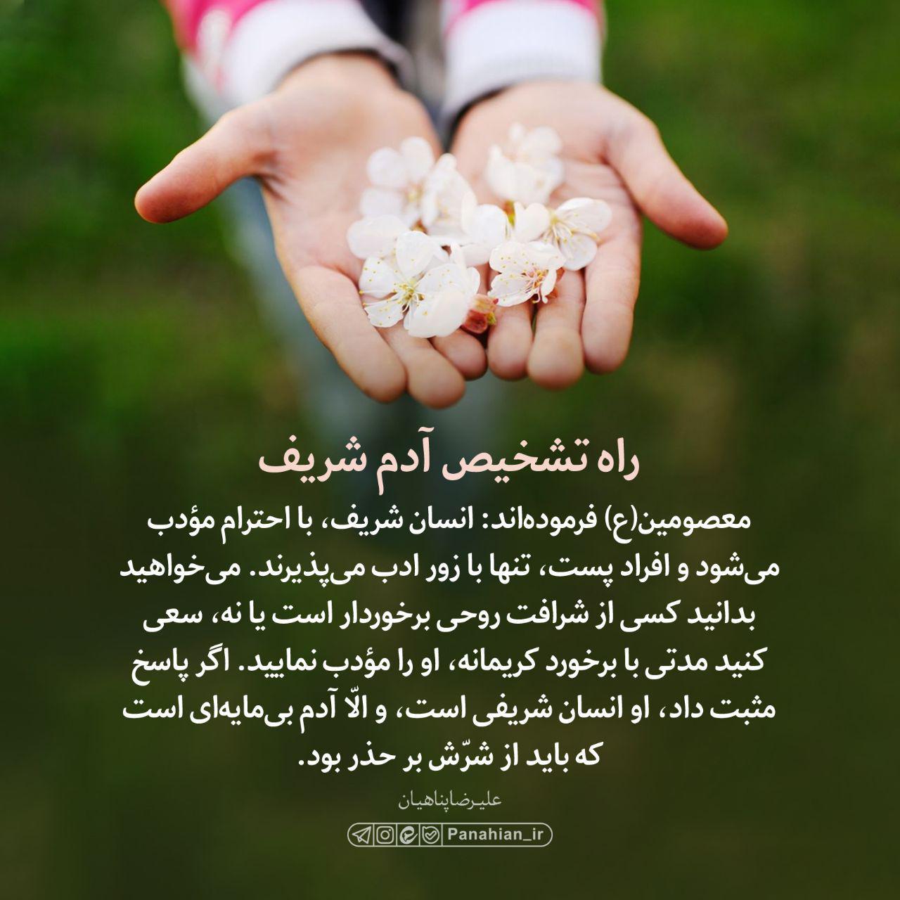 https://s4.uupload.ir/files/%D9%81%D8%B1%D8%AF%D8%A7_%D8%B3%D9%87_%D8%B4%D9%86%D8%A8%D9%87_wbkz.jpg