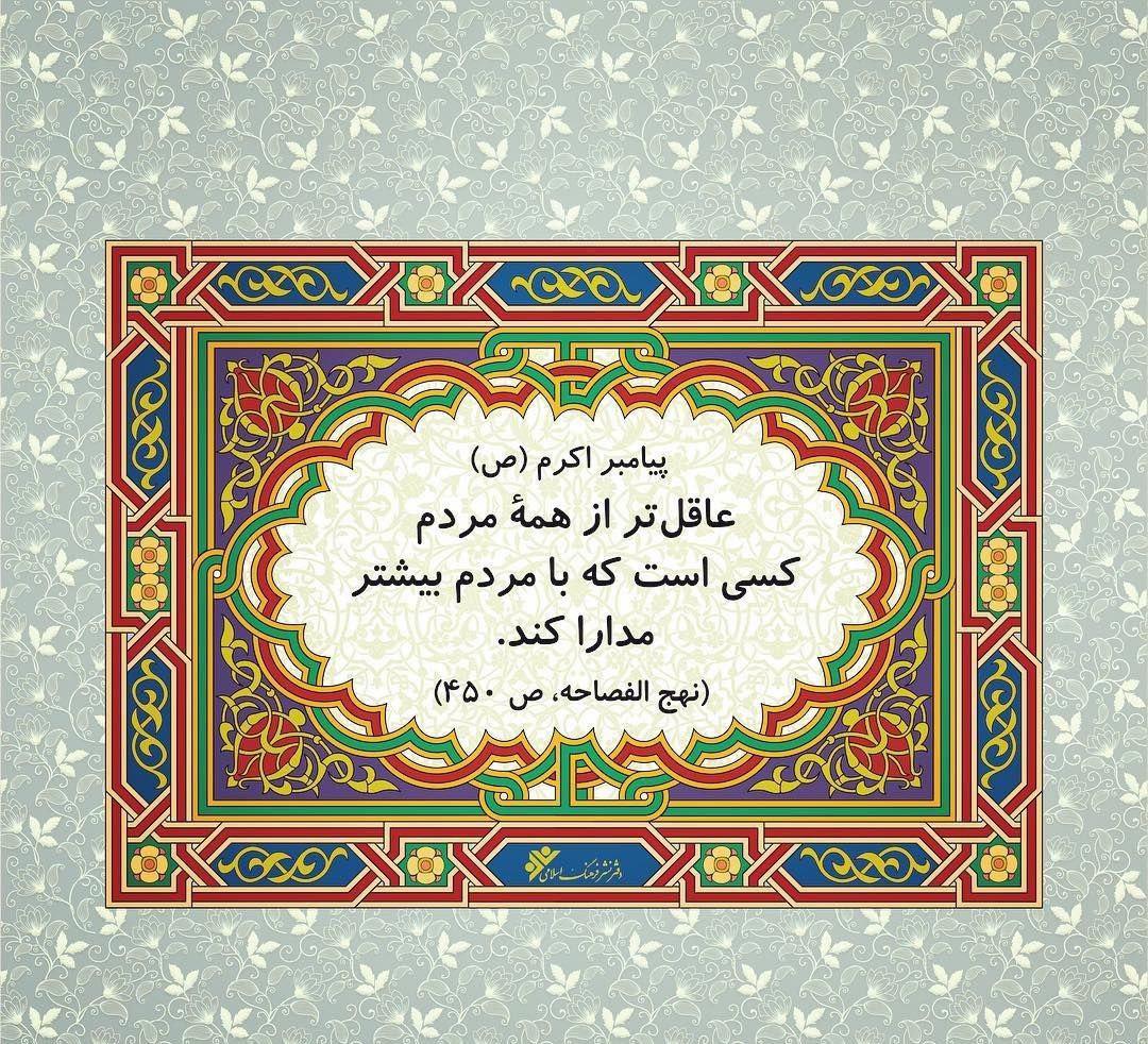 https://s4.uupload.ir/files/%D9%81%D8%B1%D8%AF%D8%A7_%D8%B4%D9%86%D8%A8%D9%87_26_jb0u.jpg