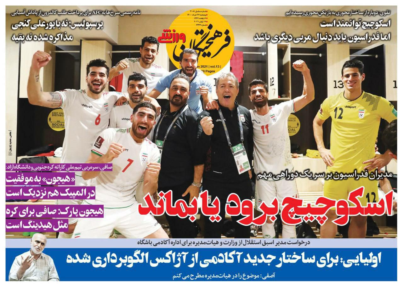 https://s4.uupload.ir/files/%D9%81%D8%B1%D9%87%DB%8C%D8%AE%D9%8827_vm6l.jpg