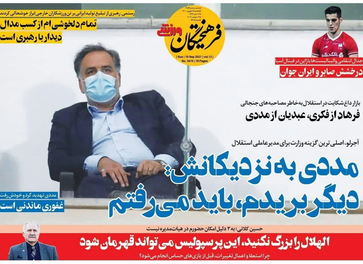 https://s4.uupload.ir/files/%D9%81%D8%B1%D9%87%DB%8C%D8%AE%D9%8828_2nrc.jpg