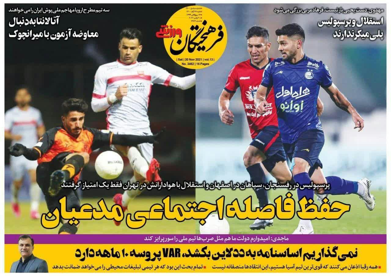 https://s4.uupload.ir/files/%D9%81%D8%B1%D9%87%DB%8C%D8%AE%D9%8829_0ssf.jpg