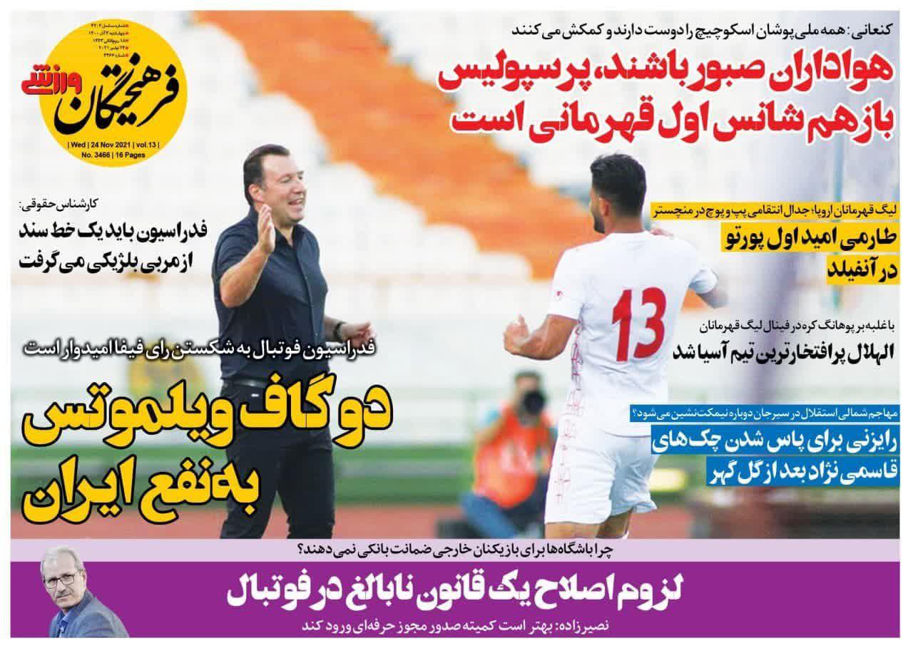 https://s4.uupload.ir/files/%D9%81%D8%B1%D9%87%DB%8C%D8%AE%D9%883_fjl8.jpg