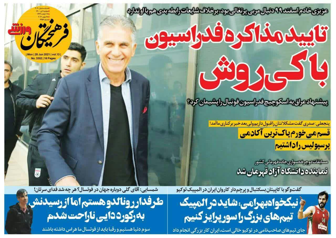https://s4.uupload.ir/files/%D9%81%D8%B1%D9%87%DB%8C%D8%AE%D9%887_67pa.jpg
