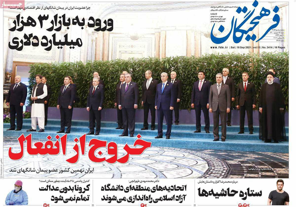 https://s4.uupload.ir/files/%D9%81%D8%B1%D9%87%DB%8C%D8%AE27_4xf.jpg