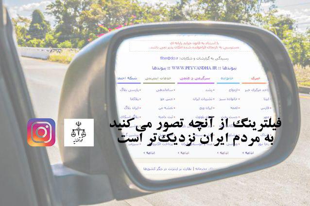 https://s4.uupload.ir/files/%D9%81%DB%8C%D9%84%D8%AA%D8%B1%DB%8C%D9%86%DA%AF_x57.jpg