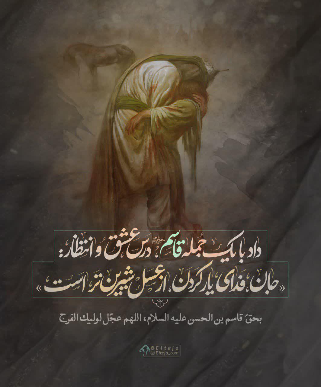 https://s4.uupload.ir/files/%D9%82%D8%A7%D8%B3%D9%85_%D8%A7_7jfb.jpg