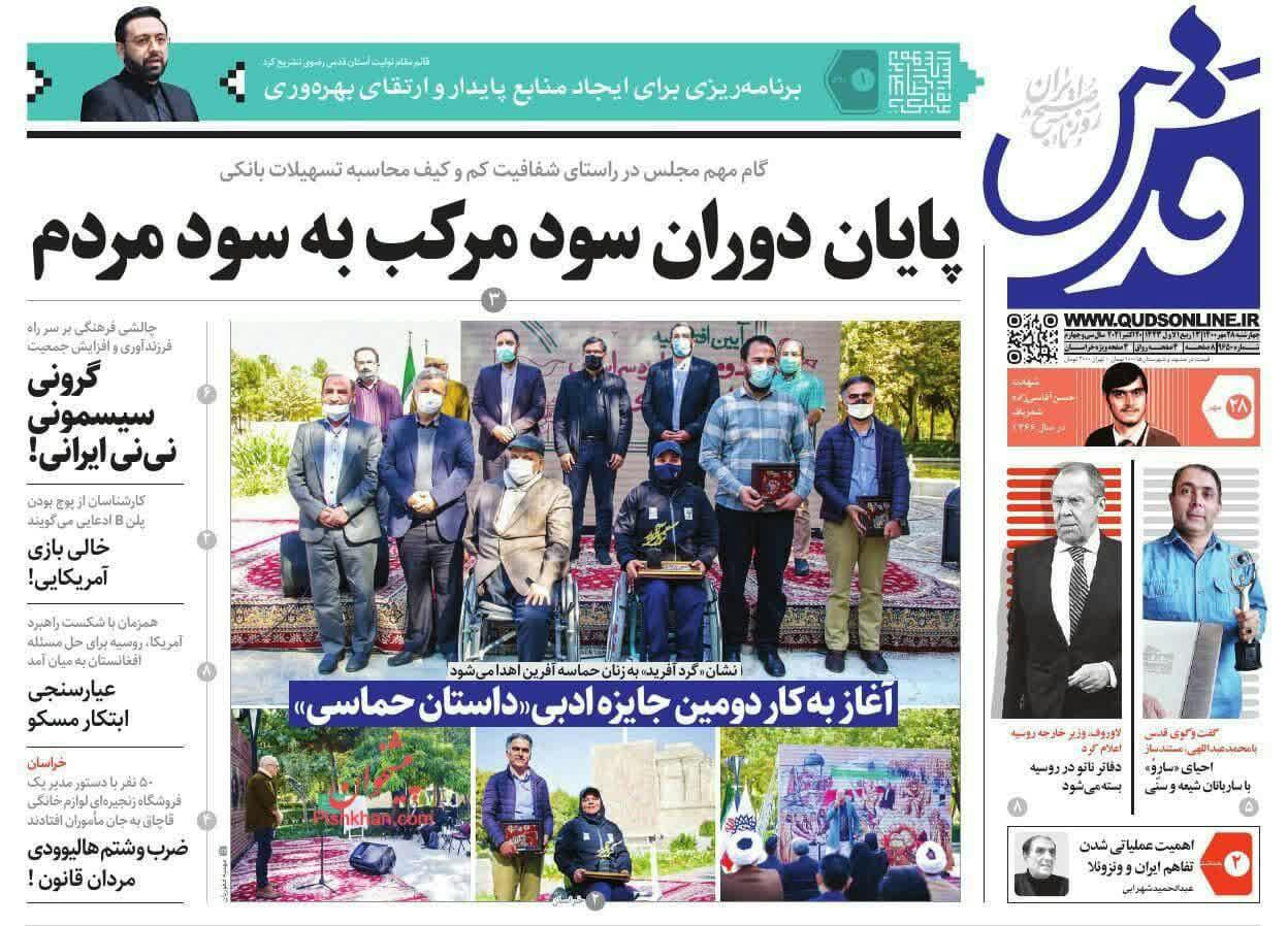 https://s4.uupload.ir/files/%D9%82%D8%AF%D8%B328_byla.jpg