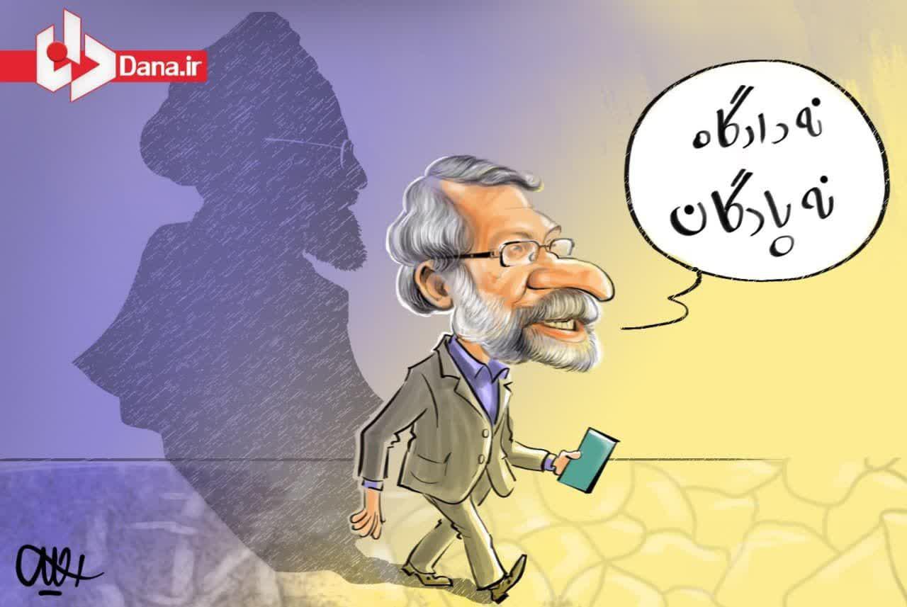 https://s4.uupload.ir/files/%D9%84%D8%A7%D8%B1%DB%8C%D8%AC%D8%A7%D9%86%DB%8C_j0ej.jpg