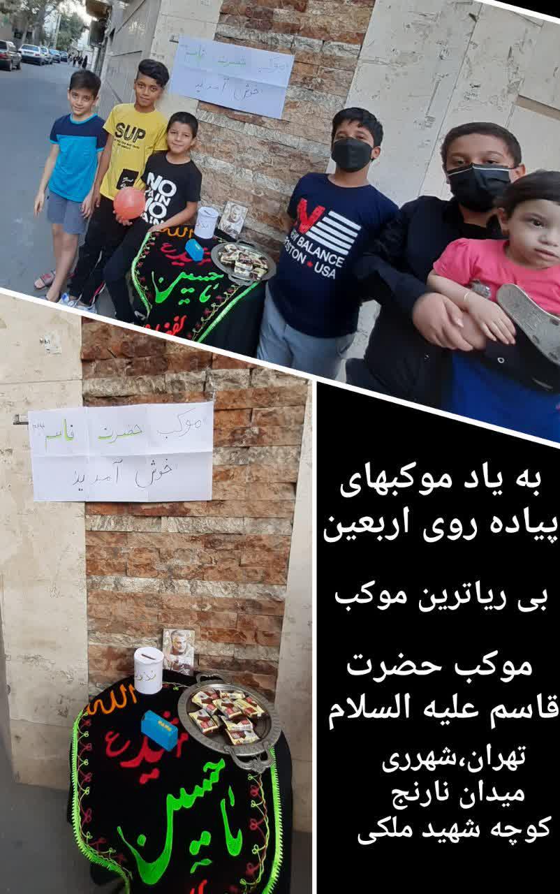 https://s4.uupload.ir/files/%D9%84%D8%B4%DA%A9%D8%B1_86r7.jpg