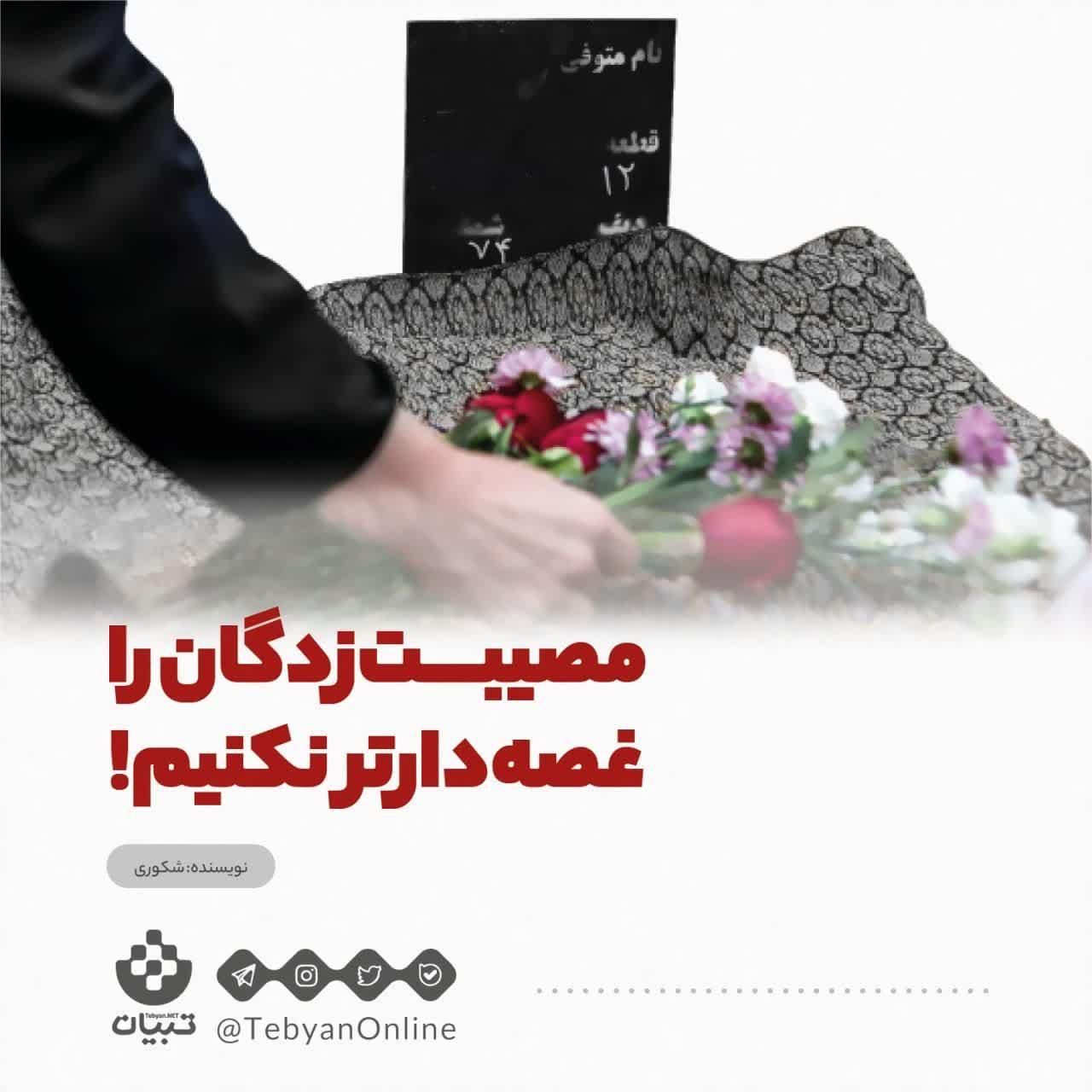 https://s4.uupload.ir/files/%D9%85%D8%AA%D8%A7%D8%B3%D9%81%D8%A7%D9%86%D9%87_htve.jpg