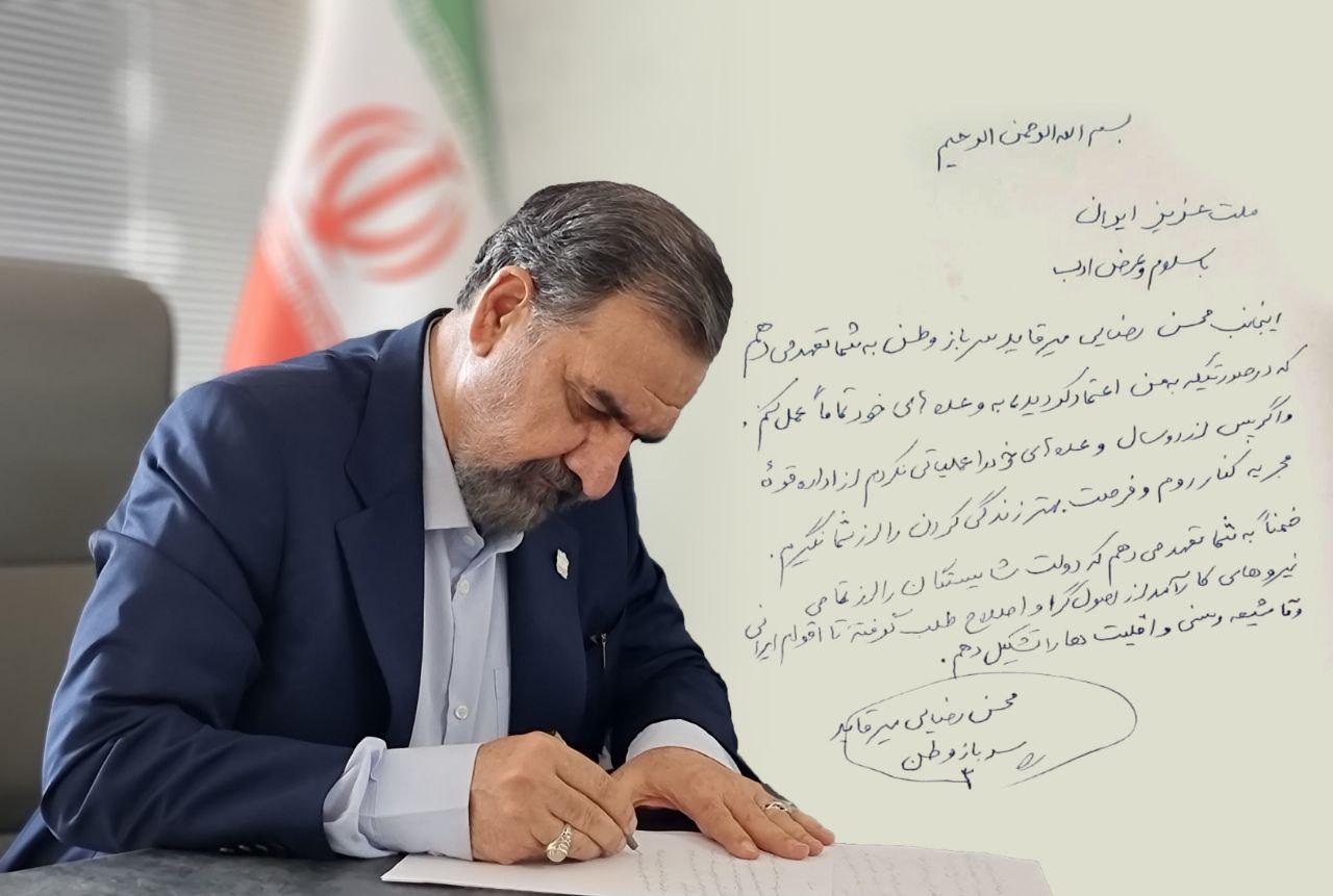 https://s4.uupload.ir/files/%D9%85%D8%AD%D8%B3%D9%86_%D8%B1%D8%B6%D8%A7%DB%8C%DB%8C_wxod.jpg