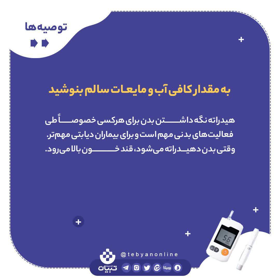 https://s4.uupload.ir/files/%D9%85%D8%AF%DB%8C%D8%B1%DB%8C%D8%AA_8_81p.jpg