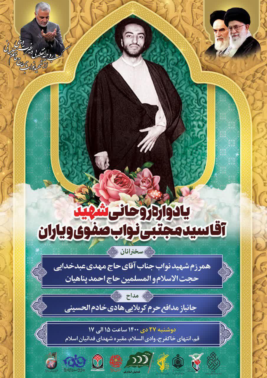 https://s4.uupload.ir/files/%D9%85%D8%B1%D8%A7%D8%B3%D9%85_vayx.jpg