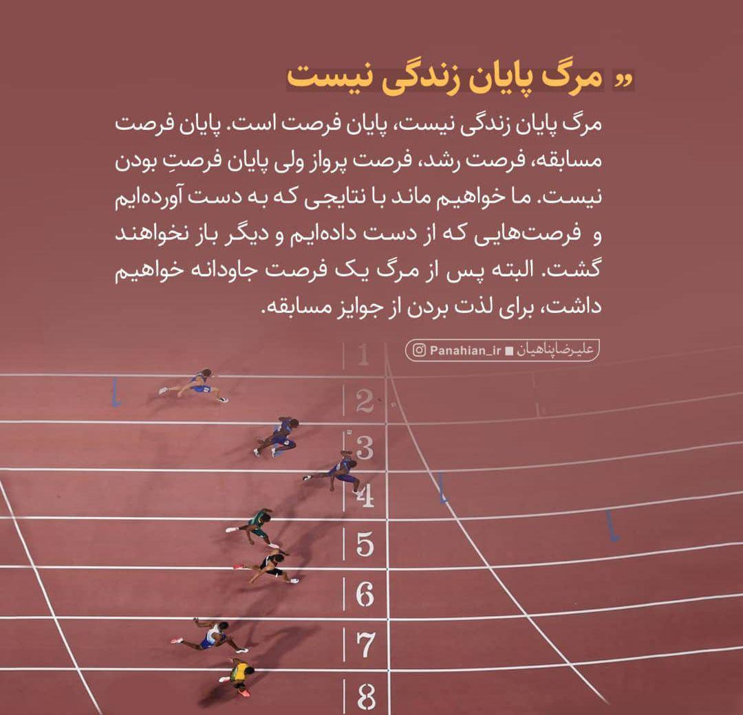 https://s4.uupload.ir/files/%D9%85%D8%B1%DA%AF_%D9%BE%D8%A7%DB%8C%D8%A7%D9%86_v992.jpg