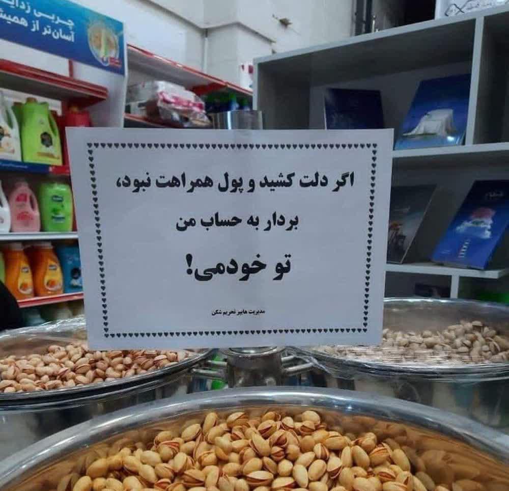 https://s4.uupload.ir/files/%D9%85%D8%B9%D8%B1%D9%81%D8%AA_9kue.jpg