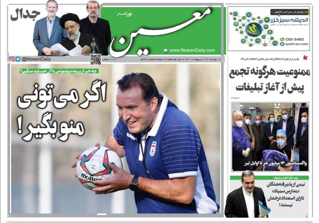 https://s4.uupload.ir/files/%D9%85%D8%B9%DB%8C%D9%8627_3w5n.jpg