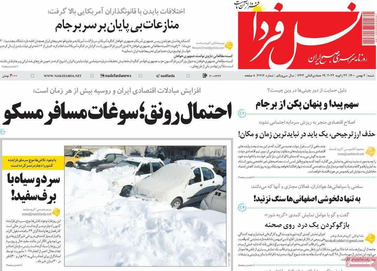 https://s4.uupload.ir/files/%D9%86%D8%B3%D9%842_zwan.jpg