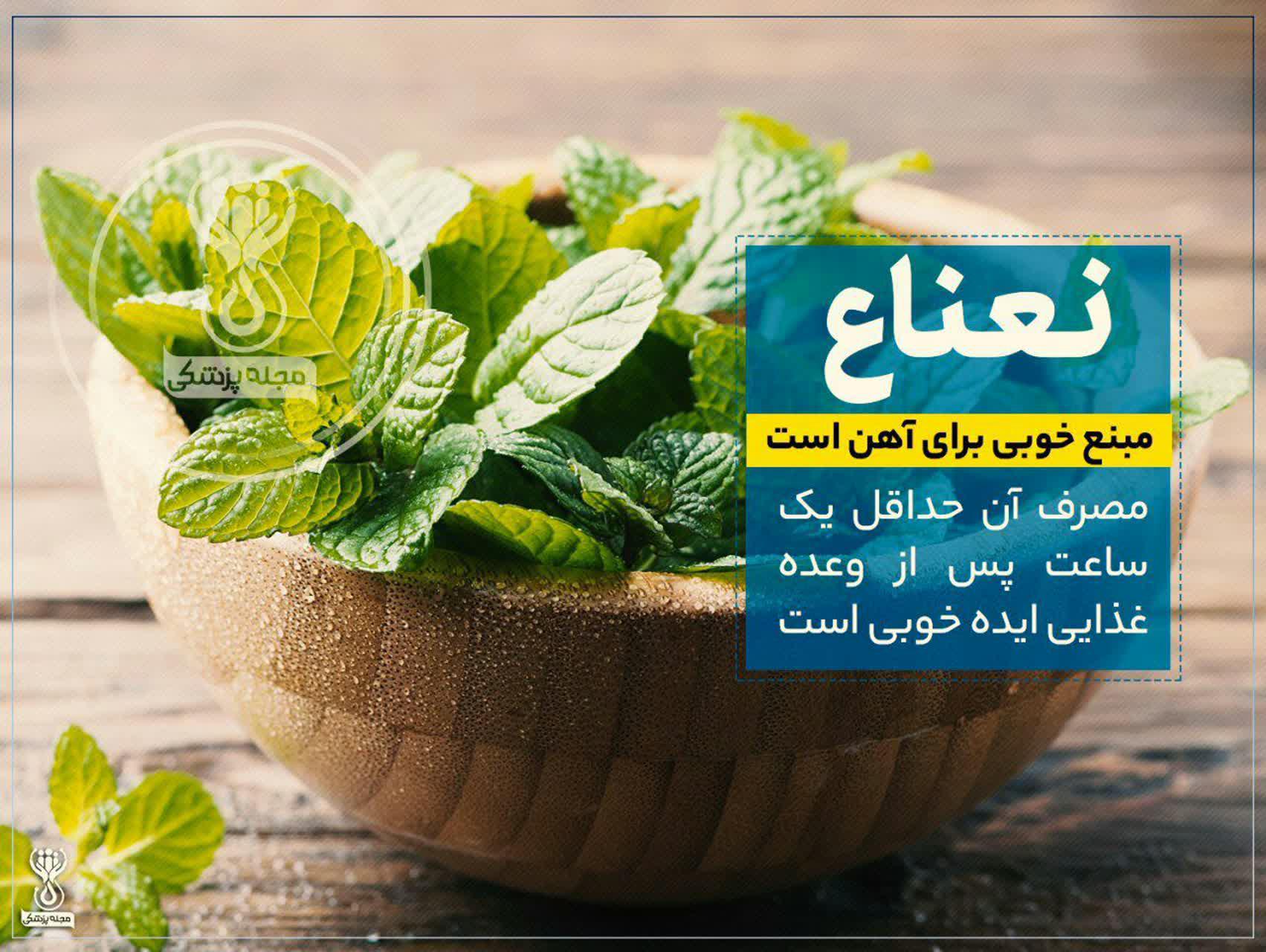 https://s4.uupload.ir/files/%D9%86%D8%B9%D9%86%D8%A7%D8%B9_c87q.jpg