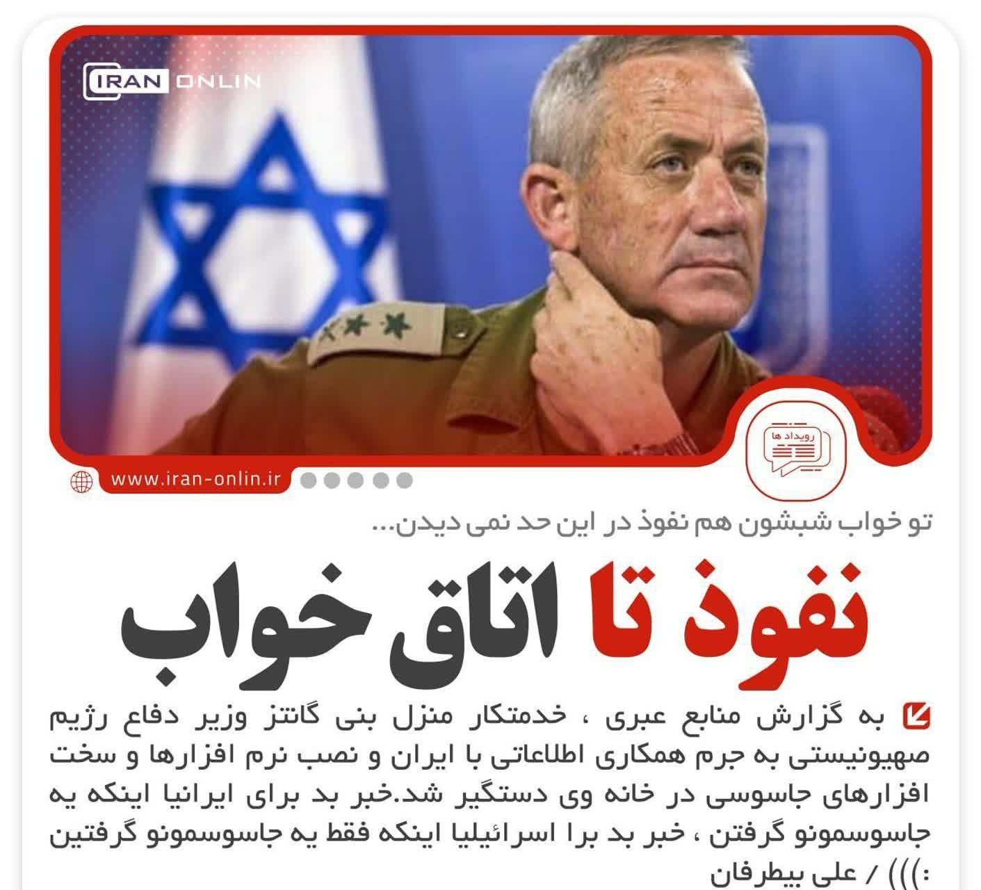 https://s4.uupload.ir/files/%D9%86%D9%81%D9%88%D8%B0_%D8%AA%D8%A7_umoy.jpg