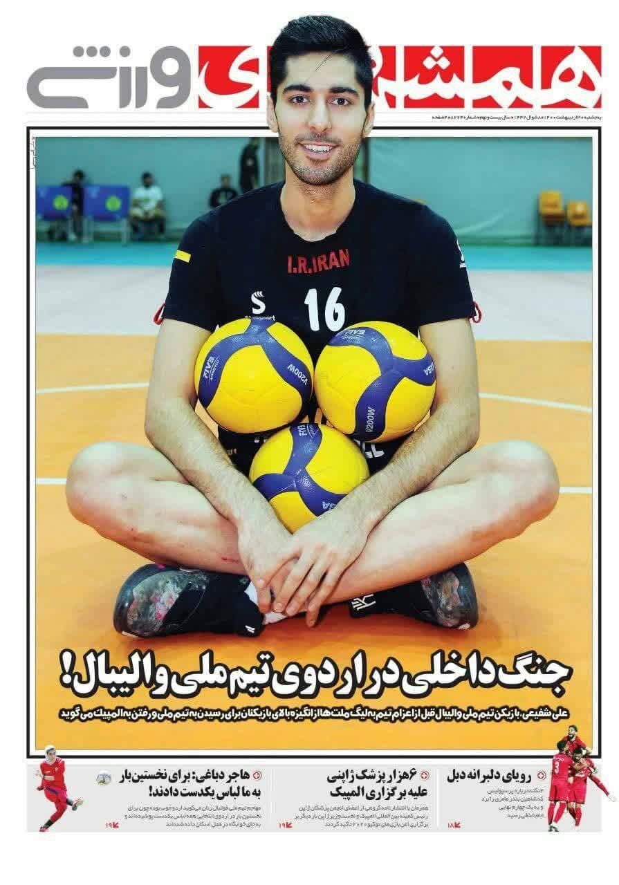 https://s4.uupload.ir/files/%D9%87%D9%85%D8%B4%D9%87%D8%B1%DB%8C%D9%8830_ndbo.jpg