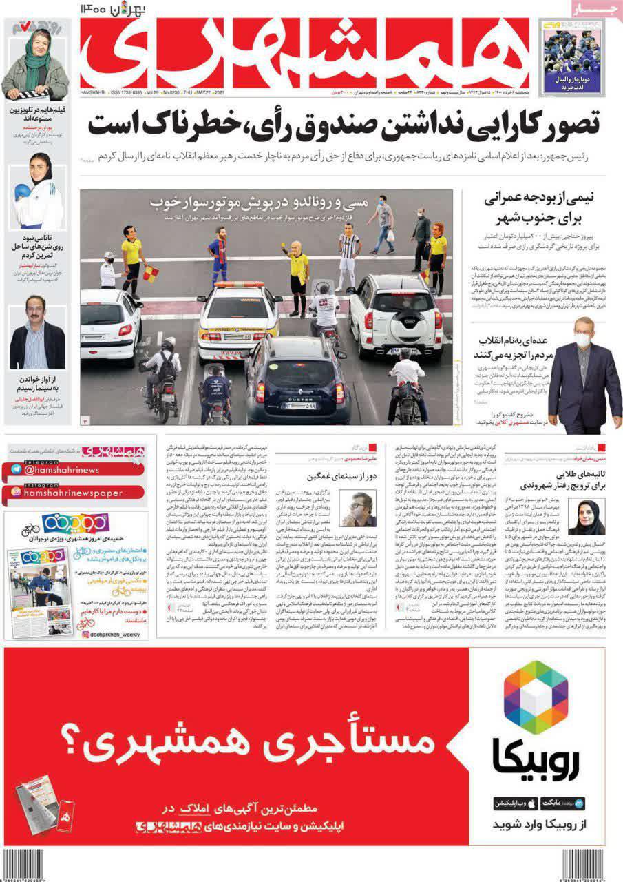 https://s4.uupload.ir/files/%D9%87%D9%85%D8%B4%D9%87%D8%B1%DB%8C6_vmae.jpg