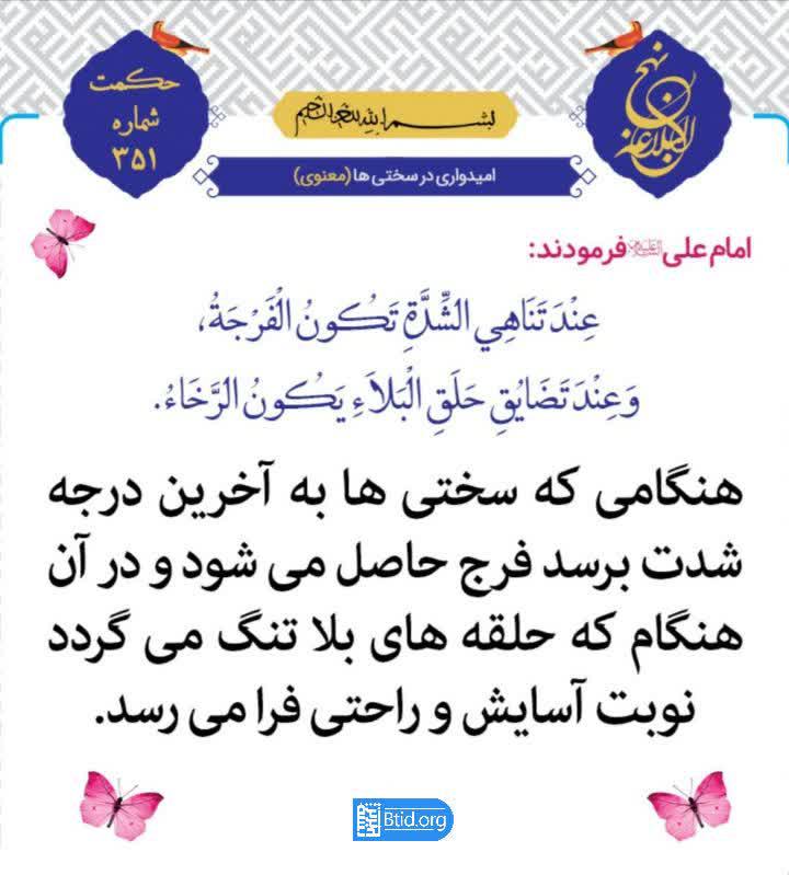 https://s4.uupload.ir/files/%D9%87%D9%86%DA%AF%D8%A7%D9%85%D9%89_pv90.jpg
