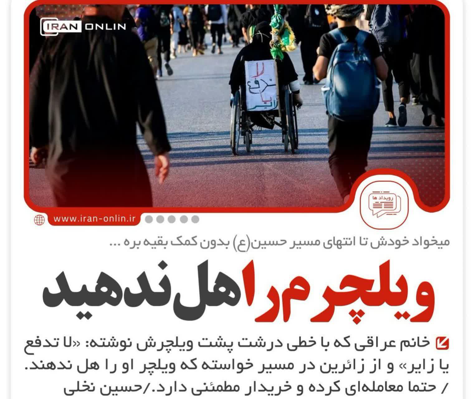 https://s4.uupload.ir/files/%D9%88%DB%8C%D9%84%DA%86%D8%B1%D9%85_yb2r.jpg
