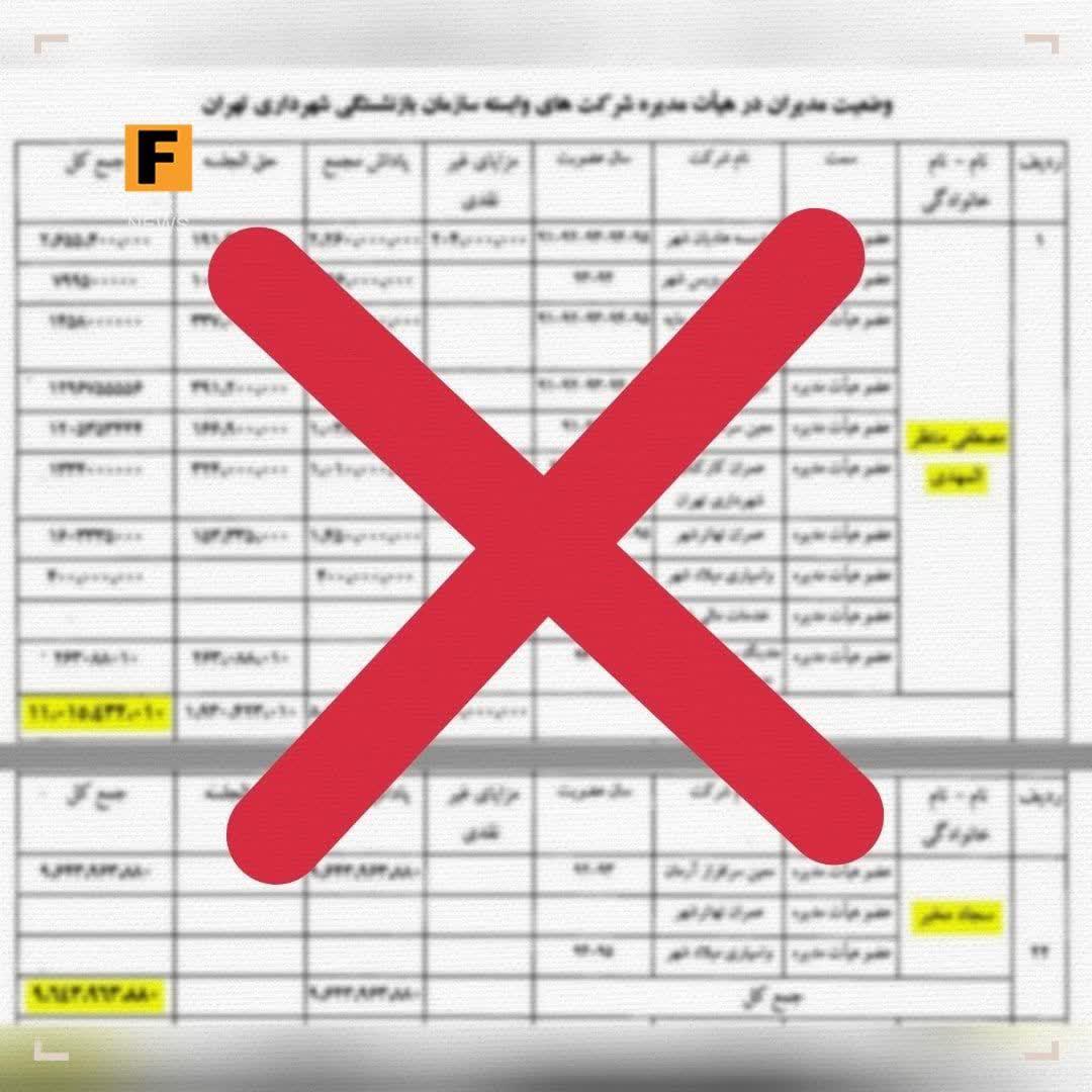 https://s4.uupload.ir/files/%D9%BE%D8%A7%D8%AF%D8%A7%D8%B4_xwdg.jpg