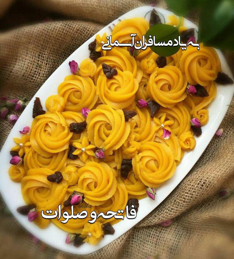 https://s4.uupload.ir/files/%D9%BE%D9%86%D8%AC%D8%B4%D9%86%D8%A8%D9%87_vvih.jpg