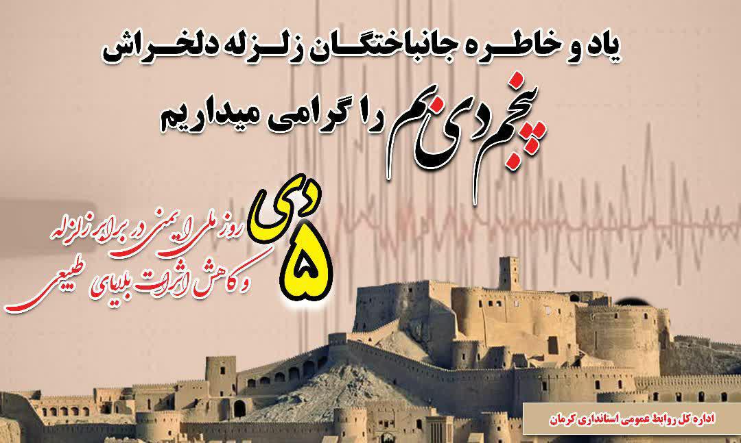 https://s4.uupload.ir/files/%D9%BE%D9%86%D8%AC%D9%85_%D8%AF%DB%8C_gkd4.jpg