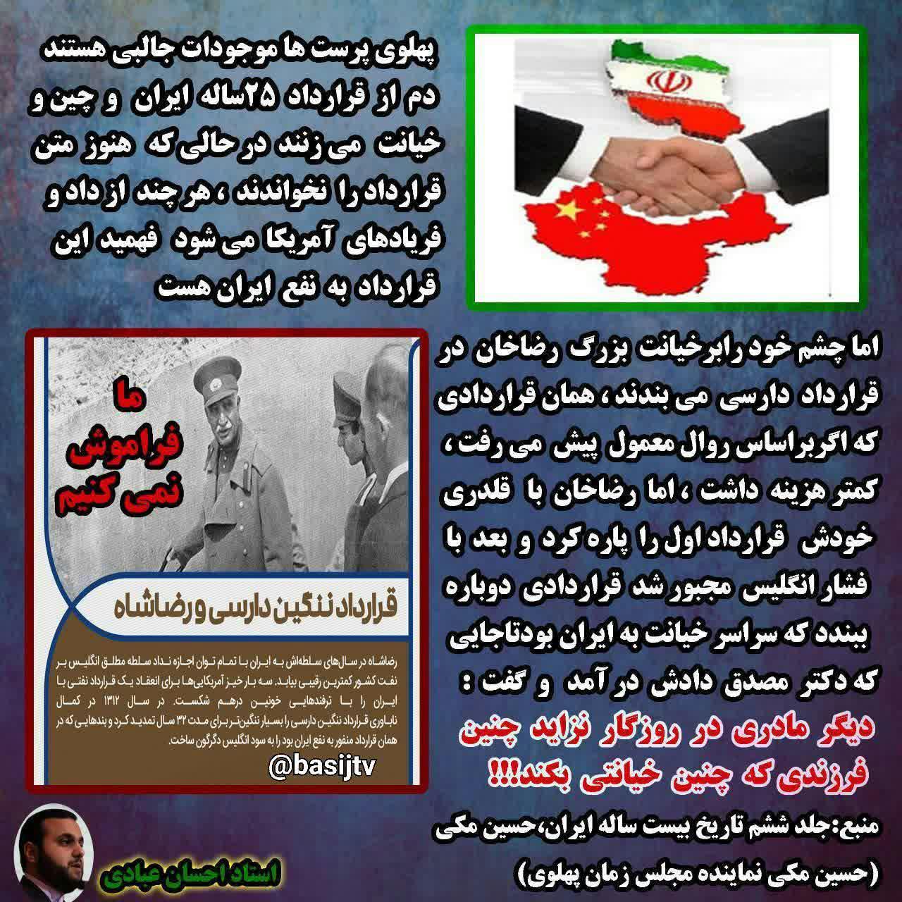 https://s4.uupload.ir/files/%D9%BE%D9%87%D9%84%D9%88%DB%8C_8alg.jpg