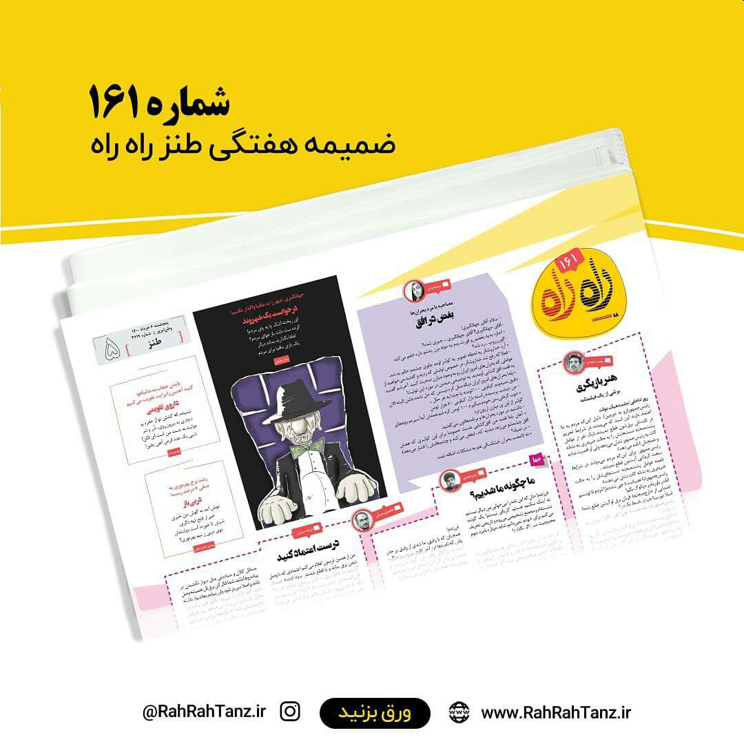 https://s4.uupload.ir/files/%DA%86%D8%B1%D8%A7_%D9%85%D8%B1%D8%AF%D9%85_tm7t.jpg
