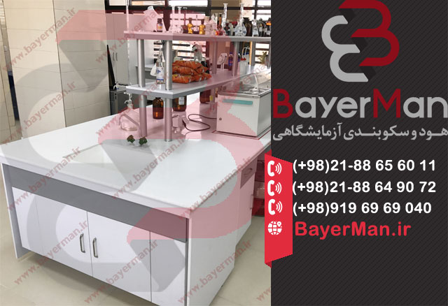 کابینت بندی آزمایشگاهی