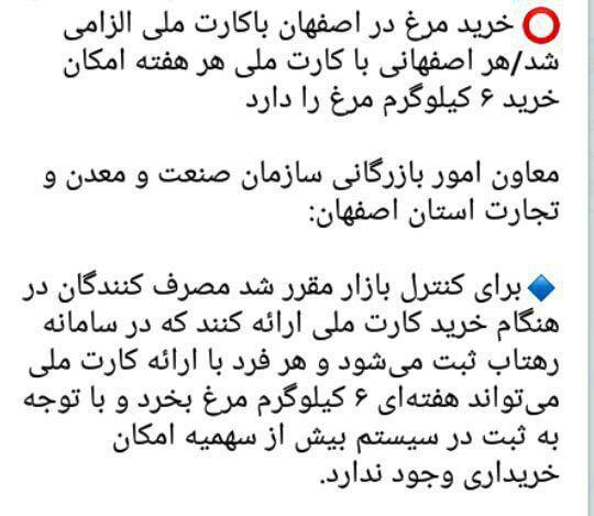 https://s4.uupload.ir/files/%DA%A9%D8%A7%D8%B1%D8%AA_%D9%85%D9%84%DB%8C_h4wm.jpg