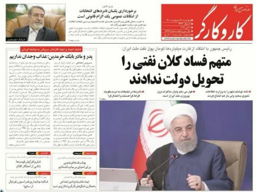 https://s4.uupload.ir/files/%DA%A9%D8%A7%D8%B130_dkv9.jpg