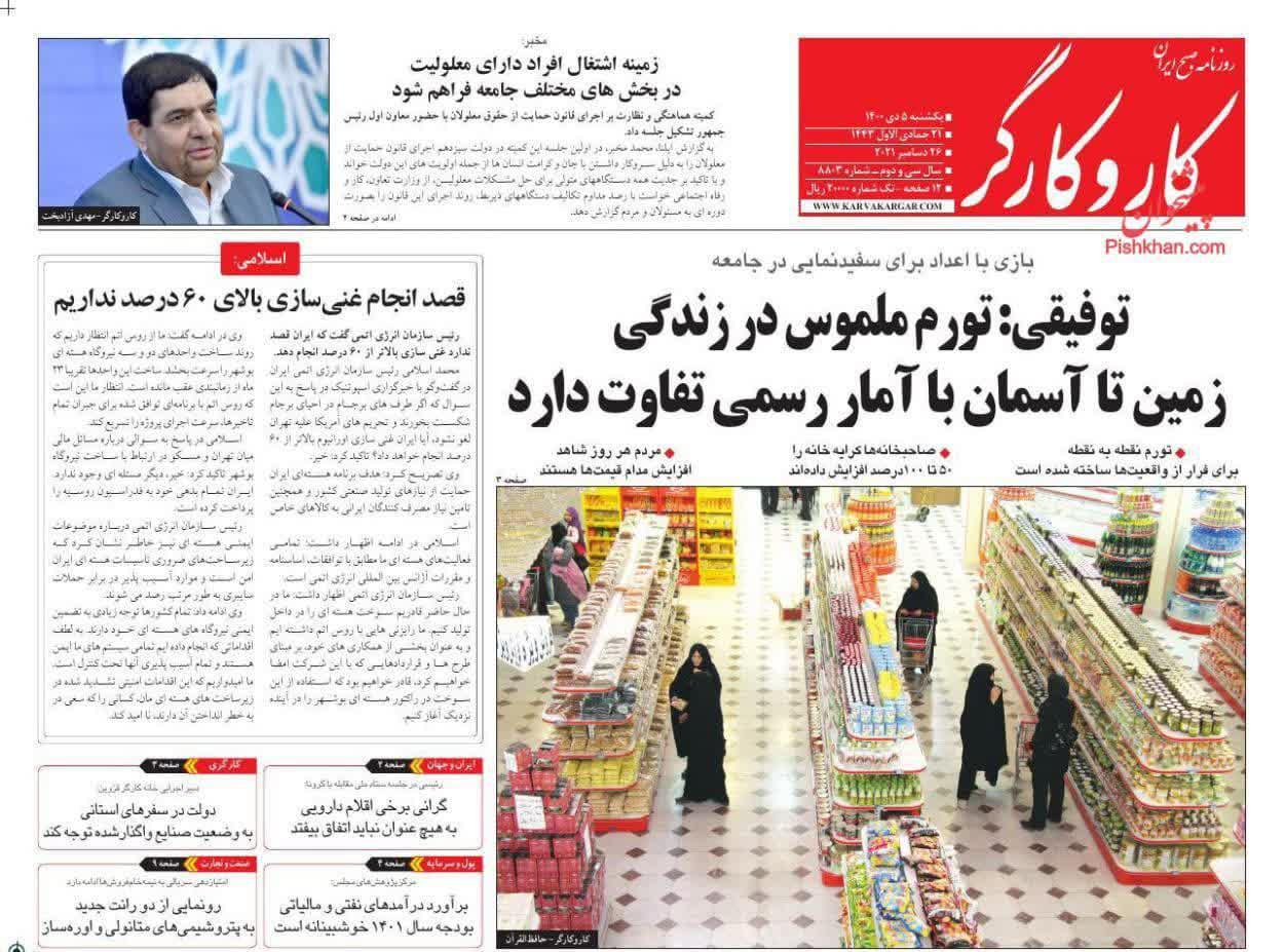 https://s4.uupload.ir/files/%DA%A9%D8%A7%D8%B15_eh97.jpg